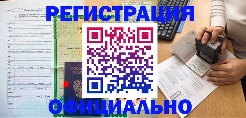 регистрация для дет. сада в Моршанске