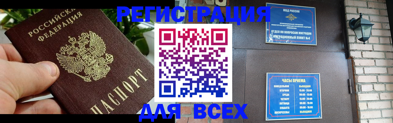 пропишу в квартире в Моршанске